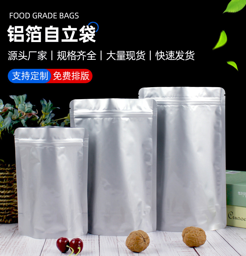 Foil Stand-up Pouch product photo 2