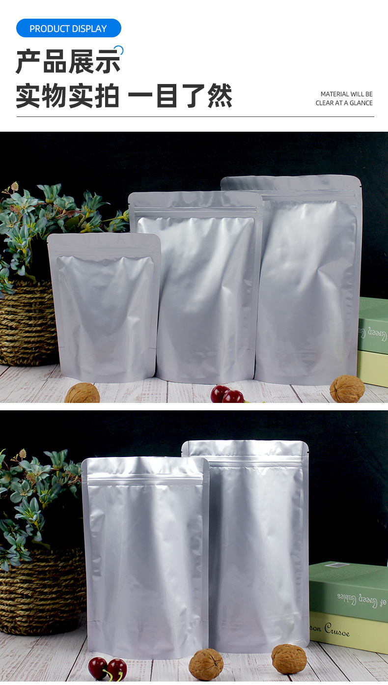 Foil Stand-up Pouch product photo 3