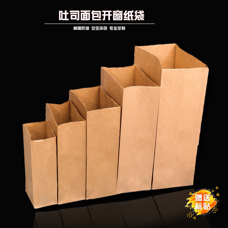 Brown Paper Lunch Bags product photo 3
