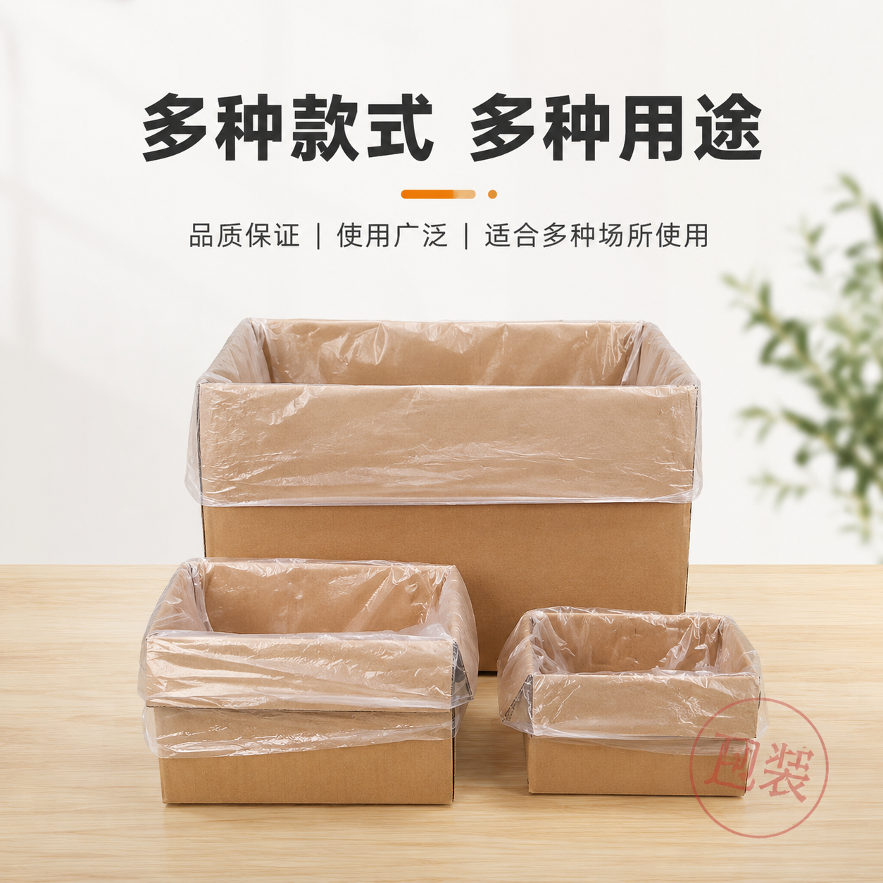 PO Flat Bags product photo 4